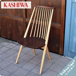 飛騨の家具メーカー柏木工(KASHIWA)の人気シリーズ"CIV...