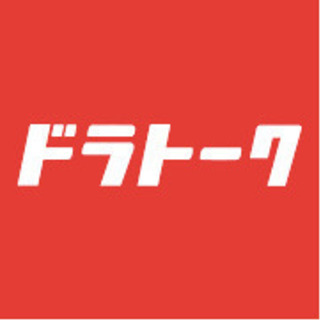 【時給1500円！】インタビュー調査者の募集（個人事業主 / 軽...
