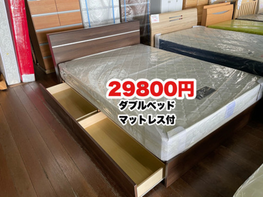 ダブルベッド！ボンネルマットレス付き！29800円！新品展示現品