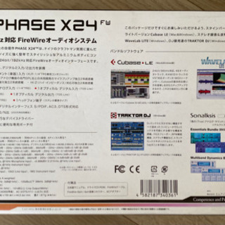 お取引終了：処分前最終更新：高音質24bit/192kHz対応オーディオインターフェースの画像