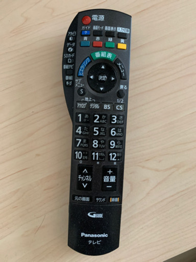 Panasonic 32型 テレビ リモコン付き 南2西13 (値下げしました)