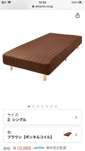 タンスのゲン　脚付きマットレス