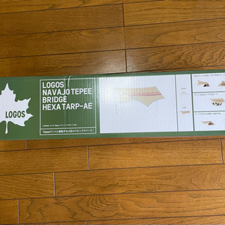 新品　ロゴス　LOGOS Tepee タープ　キャンプ　ヘキサ