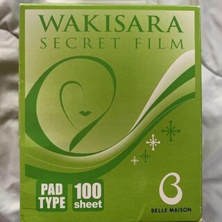難あり☆シートタイプの汗ワキパッド２７０枚をお譲りします！の画像