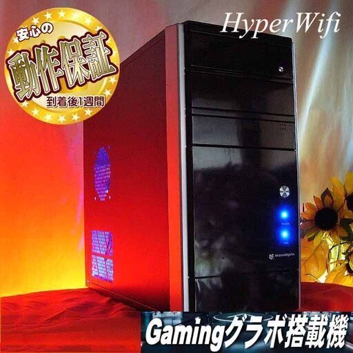 ★特価品★ハイパー無線　Mouseゲーミング★フォートナイト/Apex◎現品組み上げ製造管理番号：0306JPS1