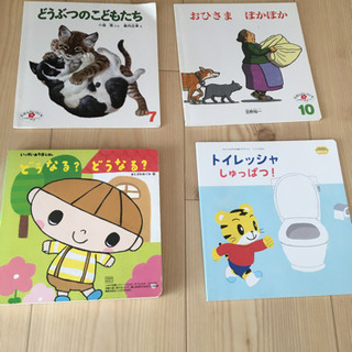 幼児用絵本
