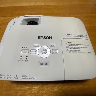 [終了しました]エプソン EPSON EB-S8 [データプロジェクター 2500lm]の画像