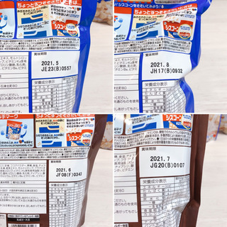 木製シューズラック4段 ＋ シスコーンBIG4袋セットの画像