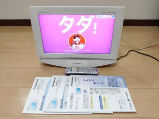 【美品】Panasonic液晶テレビ17型 2008年製