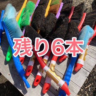 「決まりました」洗浄用 洗車用 ブラシ 16本 →→ 残り6本