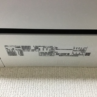 【個別1台で掲載変更しています！】変更TOSHIBA RAS-E225P(W) 2.2kw & SHARPプラズマクラスター AY-H22N-W2.2kw 2台セット＋室外機キャッチャーセット　2019年5月購入の画像