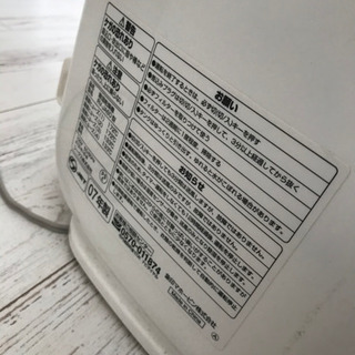 除湿機、衣類乾燥機【値段交渉可】の画像