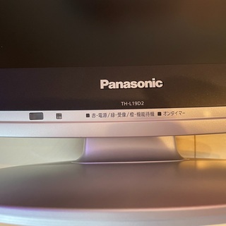 【美品】液晶テレビ19インチの画像