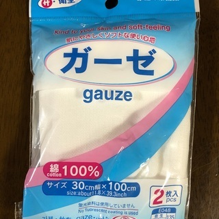 [未使用品] ガーゼ 2個入り & カットガーゼ 16個入り