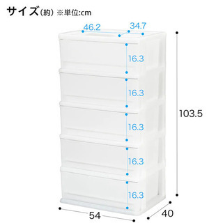 【予約完了】ニトリ 押し入れ4段5段2個セット衣類収納の画像