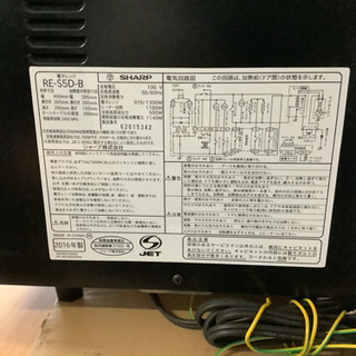 シャープ電子レンジ　リサイクルショップ宮崎屋21．3．6Fの画像