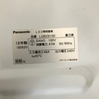 LEDペンダントライト　パナソニック　新古品　LGBZ6100の画像