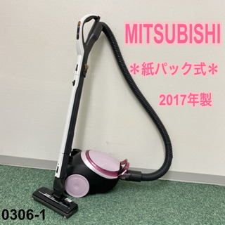 【ご来店限定】＊三菱 紙パック式掃除機 2017年製＊0306-1