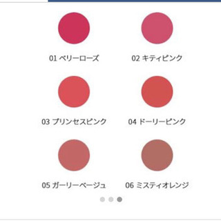 【50%OFF】24h cosme マスカラ&リップ SETの画像