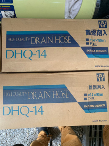 エアコン用　　ドレンホース