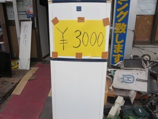 値下げしました！シャープ良く冷える冷蔵庫140L　2004年製