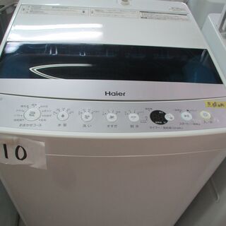 ＩＤ：Ｇ957962　全自動洗濯機７ｋ