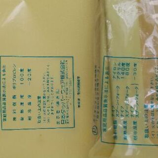 ★美品★キャンプやピクニックにどうぞ～【値下げしました】の画像