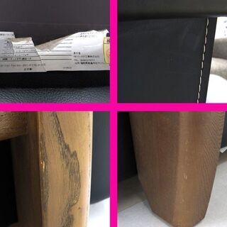 札幌市/清田区 NAGANO INTERIOR/ナガノインテリア 1掛けソファ LC005