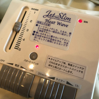 遠赤外線マットの中古が安い！激安で譲ります・無料であげます
