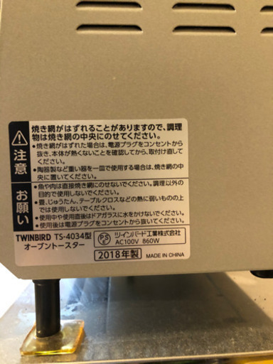 【引取先決定】電子レンジとトースターセット