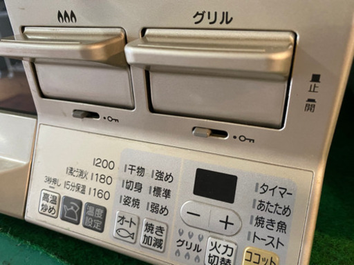 【安全機能センサー付き】グリル付きガステーブル