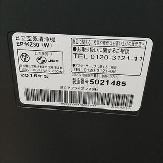 取り引き決定  日立空気清浄機 クリエア   EP-KZ30の画像