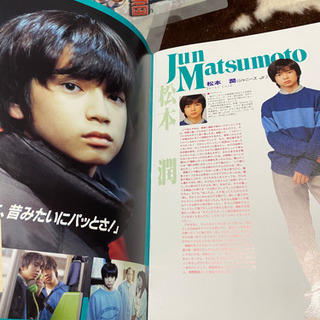 ジャニーズ　ポスター　グッズセット