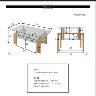【売ります】テーブル　ガラス　木製　白の画像