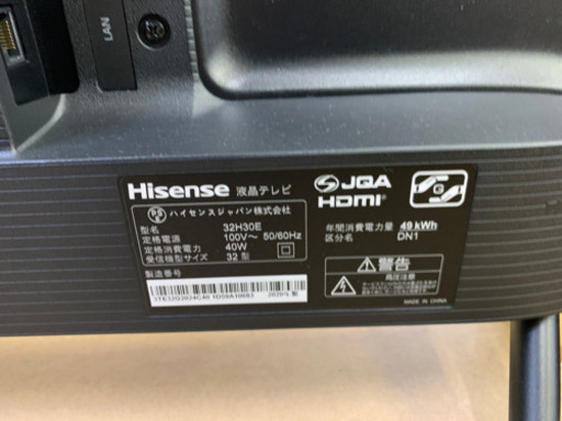 2020年10月購入！メーカー保証付き極美品　ハイセンス32V型 ハイビジョン液晶テレビ 32H30E