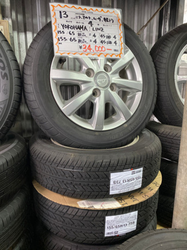 liuz 13インチ タイヤホイール 4本セット