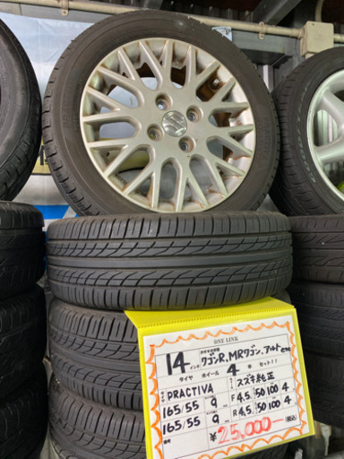 スズキ純正　14インチ　タイヤホイールセット