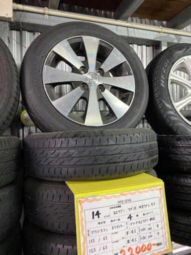 マツダ純正　14インチ　タイヤホイールセット