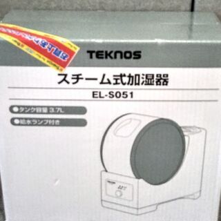 TEKNOS スチーム式加湿器【未使用】【未開封】