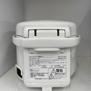 タイガー　マイコン炊飯ジャー　2019年製　リサイクルショップ宮崎屋21.3.6   yの画像