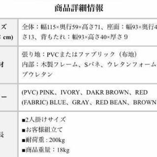 【決まりました】二人がけソファー　グレーの画像