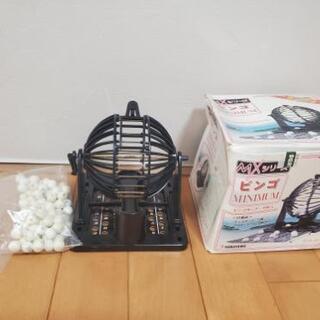 ビンゴゲーム