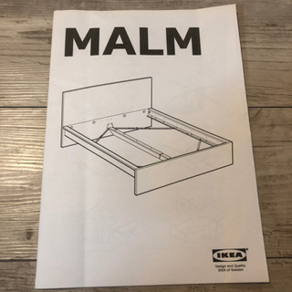 【3/7限定0円出品】解体済み！美品☆IKEA MALM ダブルベッドの画像