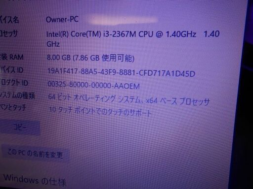 パソコン FUJITSU LifeBook UH55/H Core i3