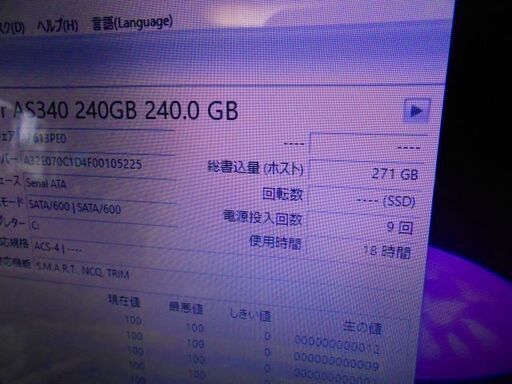 パソコン FUJITSU LifeBook UH55/H Core i3