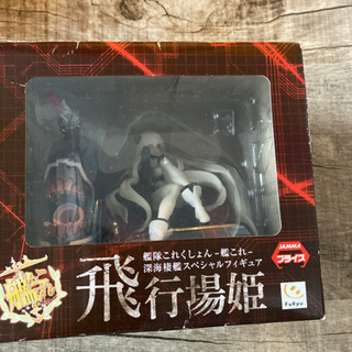 深海棲艦スペシャルフィギュア　飛行場姫の画像