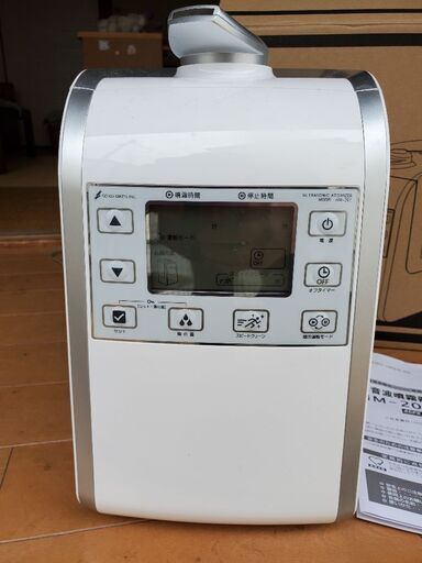 HM-201超音波噴霧器