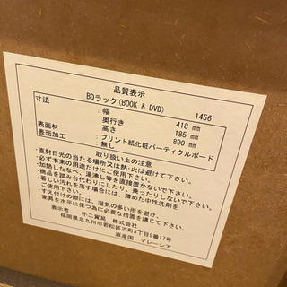 3月末処分　CDラック　文庫本ラック　カラーボックス　　の画像