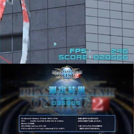 ★特価品★【ハイパー無線★静音HPゲーミングPC】フォートナイト◎その26シリアルNO:JPA24211BD