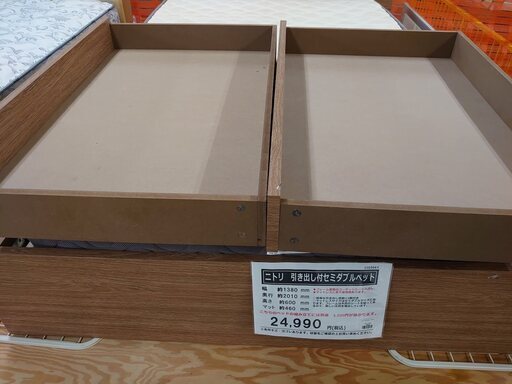 【店舗同時販売中】ニトリ　引き売出し付　セミダブルベッド【店頭ご来店購入限定】